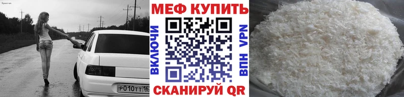 Хочу наркоту Курган Каннабис  АМФЕТАМИН  Гашиш  Cocaine 