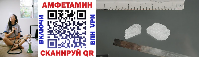 АМФ 97% Курган