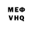 АМФЕТАМИН VHQ Shelvin Kumar