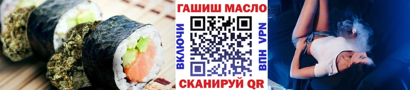 ссылка на мегу зеркало  Курган  Cannafood марихуана 