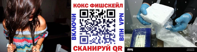 Кокаин 98%  Курган 