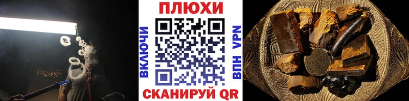закладка  Курган  ГАШ гарик 