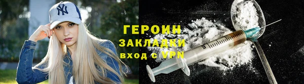 ПСИЛОЦИБИНОВЫЕ ГРИБЫ Армянск