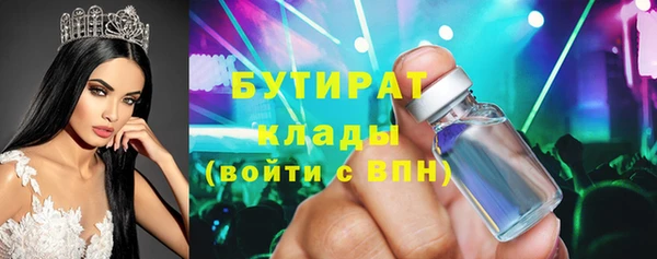 ПСИЛОЦИБИНОВЫЕ ГРИБЫ Армянск