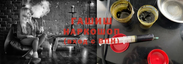 прущие грибы Арсеньев