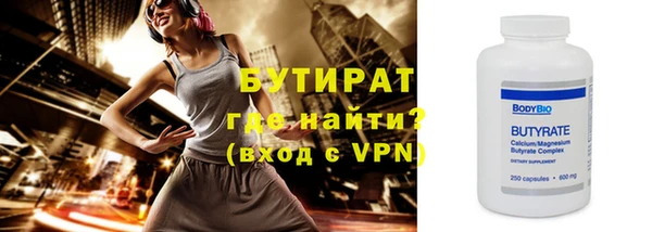 прущие грибы Арсеньев