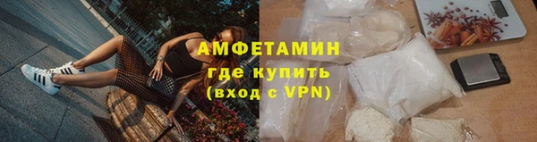 ПСИЛОЦИБИНОВЫЕ ГРИБЫ Армянск