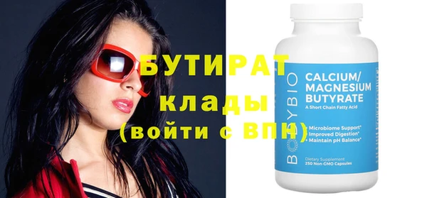 дурь Аркадак