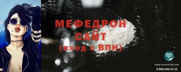 ПСИЛОЦИБИНОВЫЕ ГРИБЫ Армянск