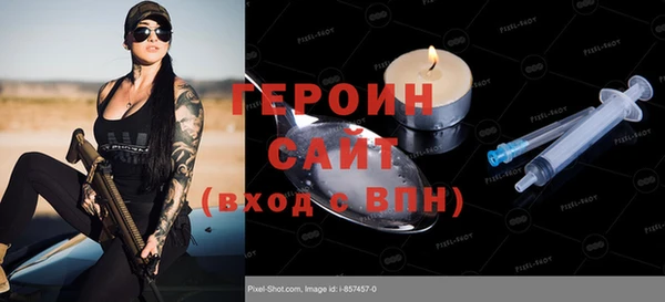 прущие грибы Арсеньев