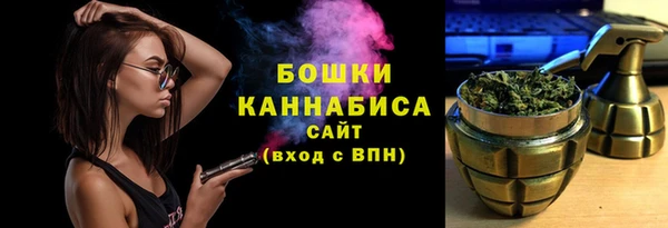 ПСИЛОЦИБИНОВЫЕ ГРИБЫ Армянск