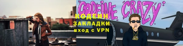 ПСИЛОЦИБИНОВЫЕ ГРИБЫ Армянск