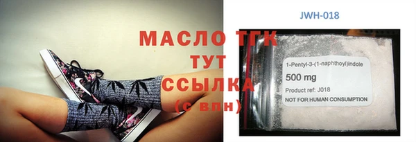 прущие грибы Арсеньев