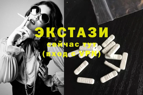 прущие грибы Арсеньев