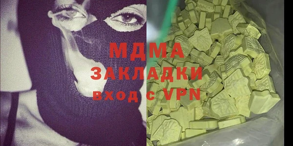 прущие грибы Арсеньев