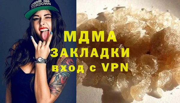 прущие грибы Арсеньев