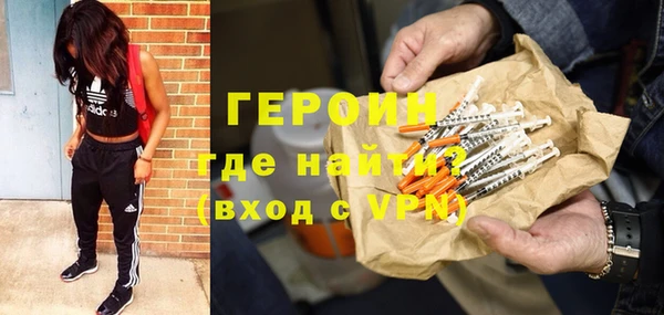 ПСИЛОЦИБИНОВЫЕ ГРИБЫ Армянск