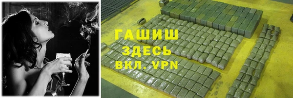прущие грибы Арсеньев