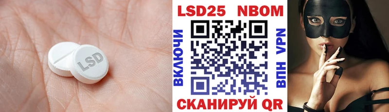 где найти   Курган  LSD-25 экстази ecstasy 