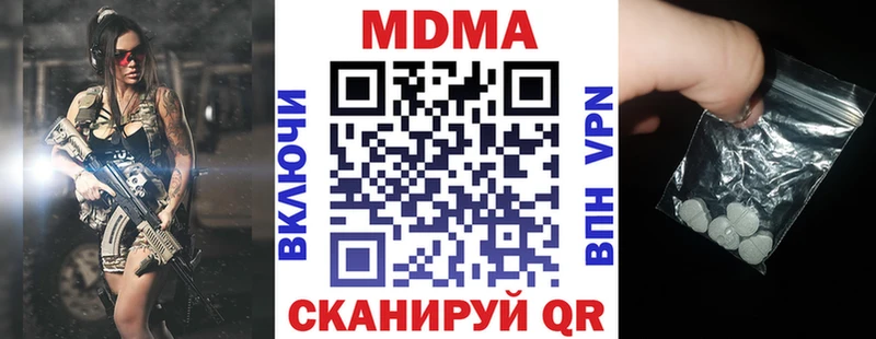 MDMA crystal Курган