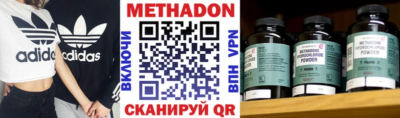 купить наркоту  Курган  Метадон мёд 