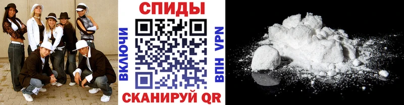 МЕТАМФЕТАМИН кристалл Курган