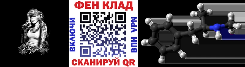 МЕТАМФЕТАМИН витя Курган