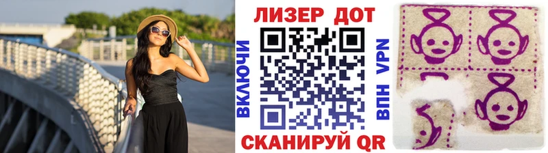 Наркотические марки 1500мкг ОМГ ОМГ ONION Курган