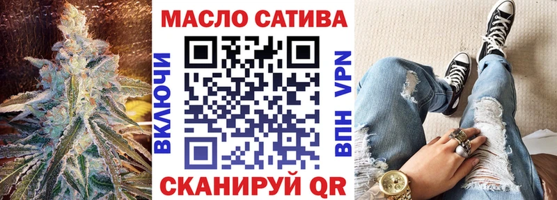 ТГК вейп с тгк даркнет сайт Курган